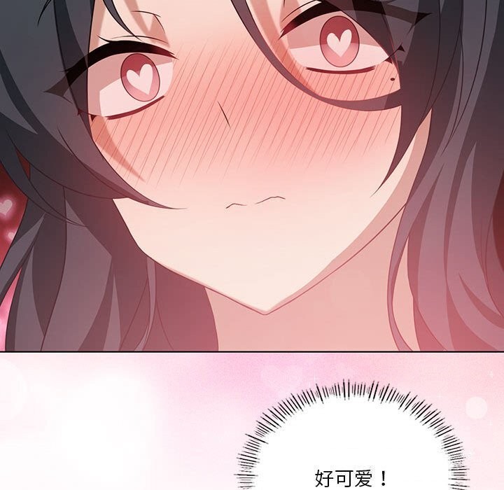 我靠升级逆袭成为大师第45話