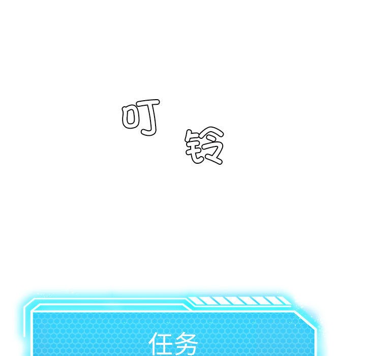 我靠升级逆袭成为大师後記