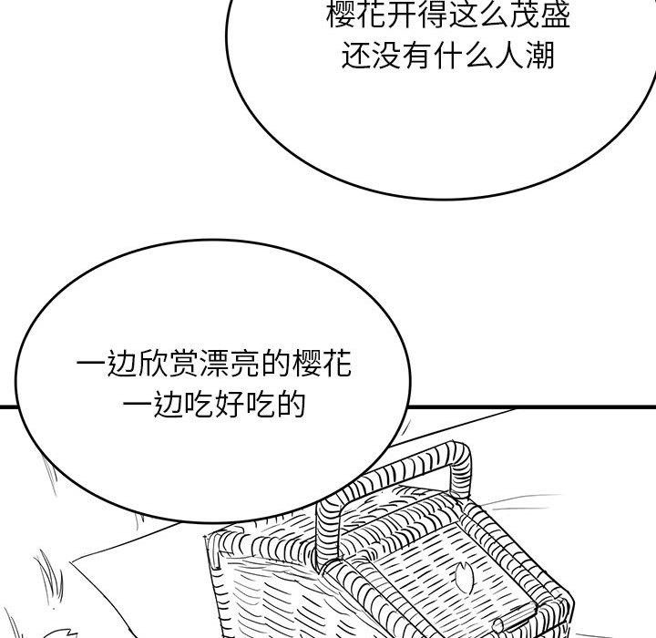 我靠升级逆袭成为大师特別版