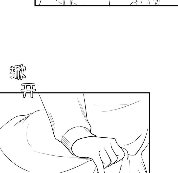 我靠升级逆袭成为大师特別版