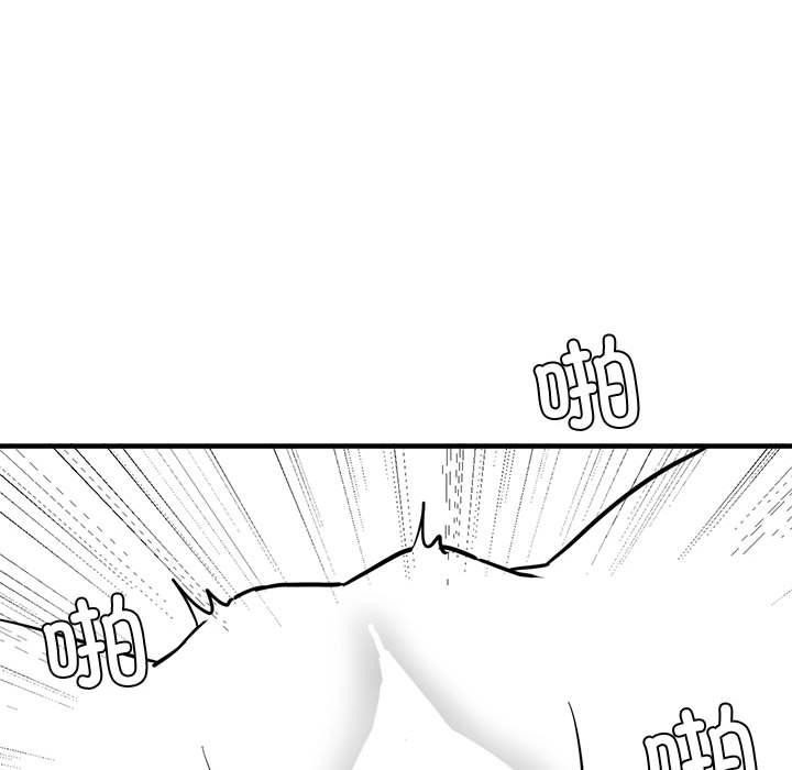 我靠升级逆袭成为大师特別版