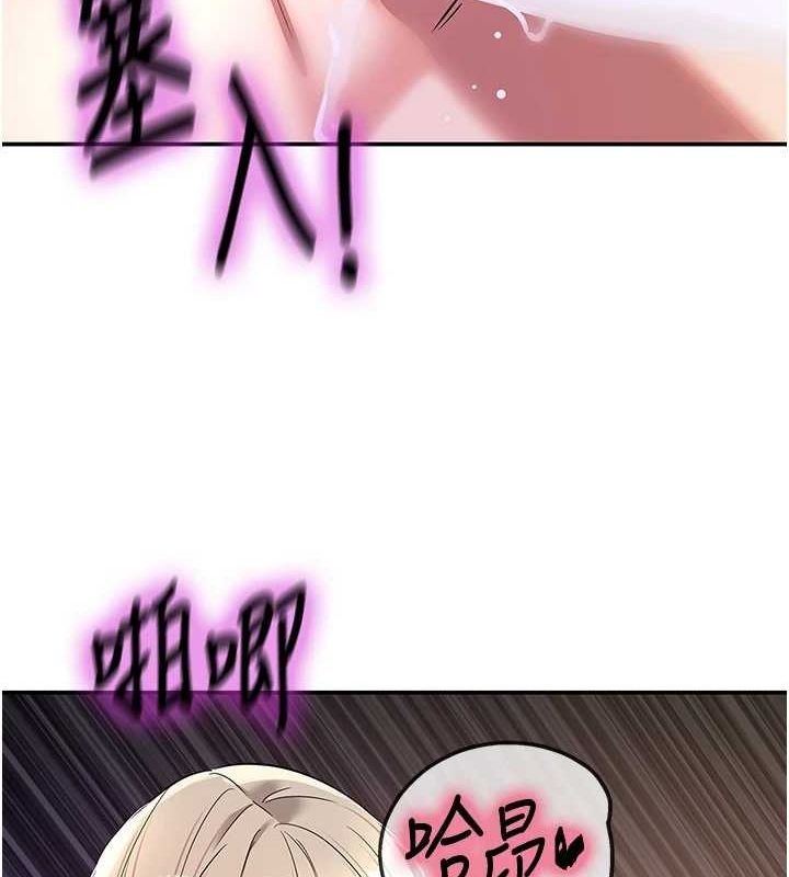 洞洞杂货店第121話-假借洗澡之名壞壞