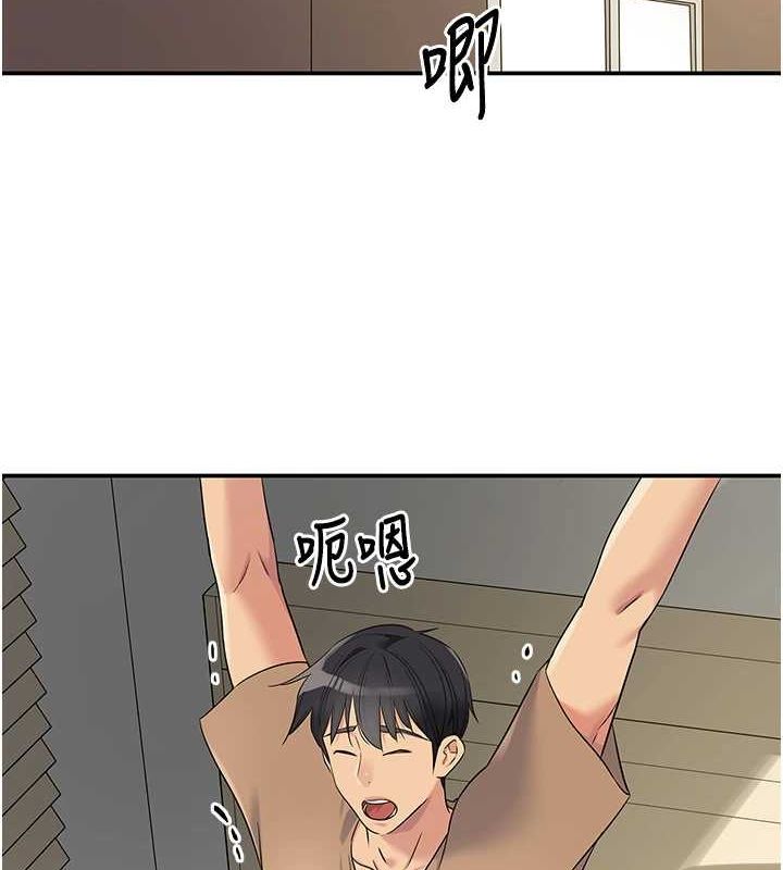 洞洞雜貨店第121話-假借洗澡之名壞壞