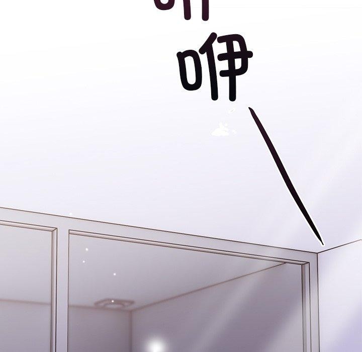 走不出的房间：第二季第31話