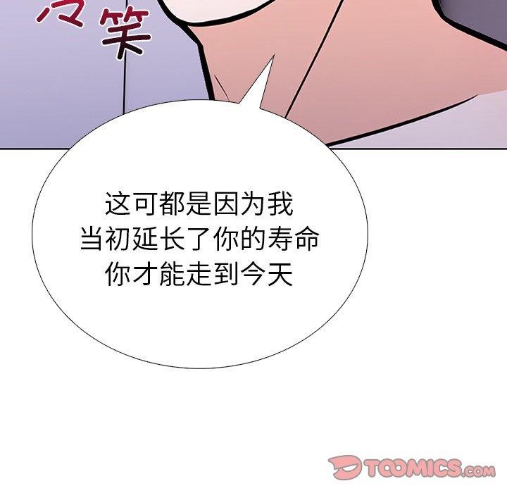 走不出的房间：第二季第31話