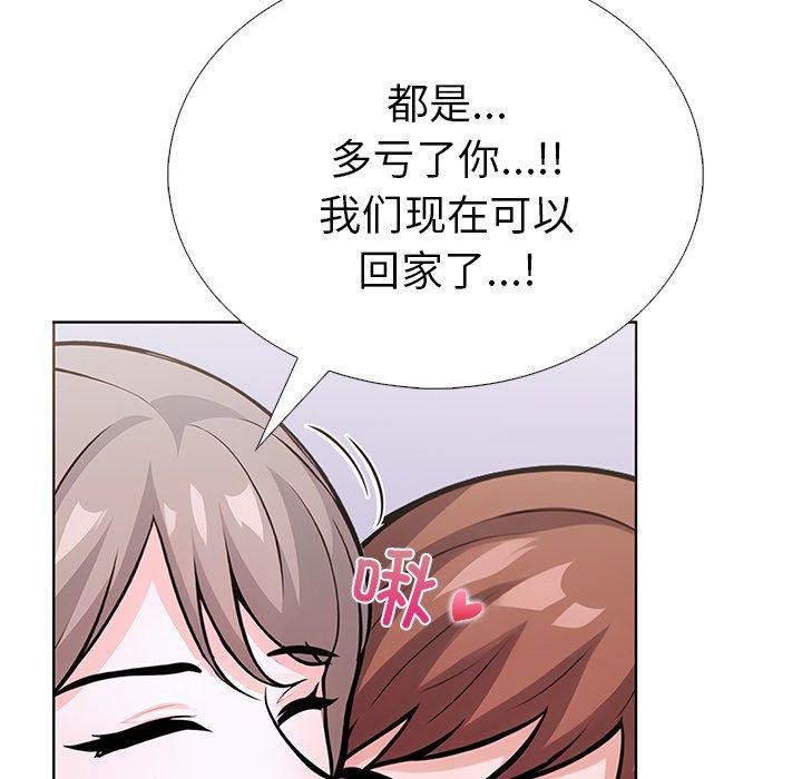 走不出的房间：第二季第31話