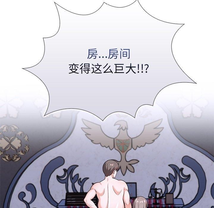 走不出的房间：第二季第31話