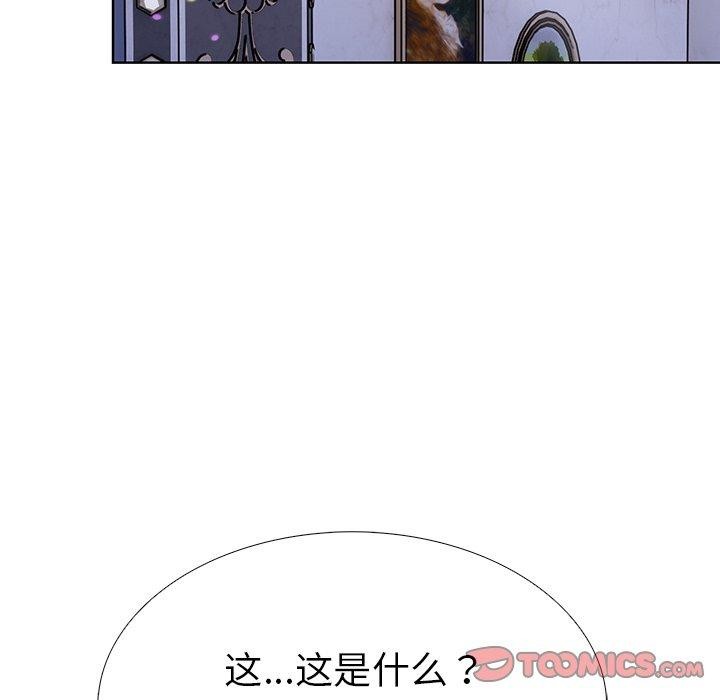 走不出的房间：第二季第31話