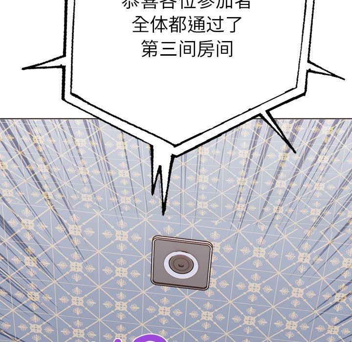 走不出的房间：第二季第31話