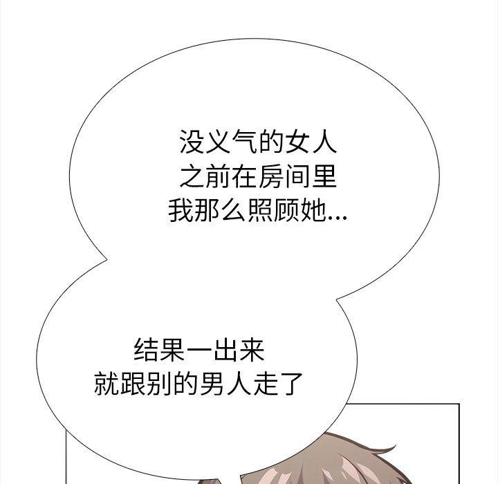 走不出的房间：第二季第31話