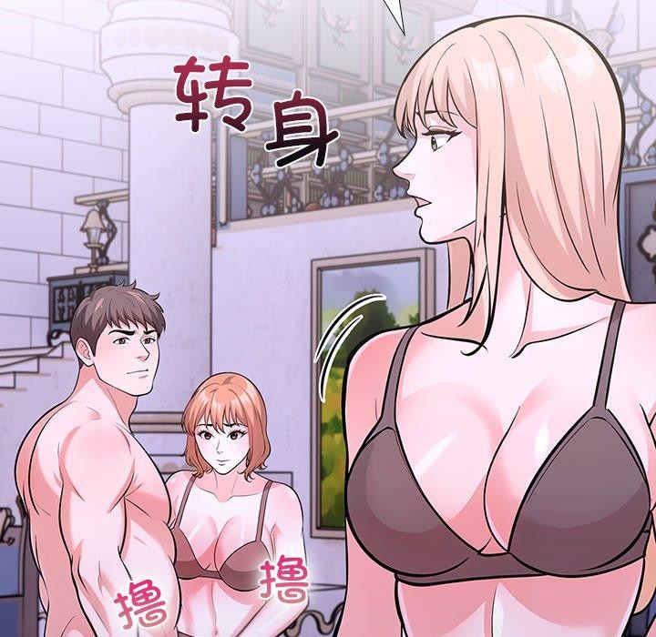 走不出的房间：第二季第31話