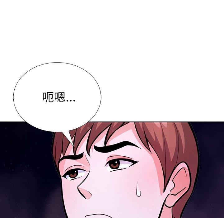 走不出的房间：第二季第31話