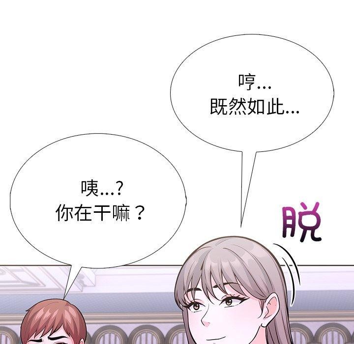 走不出的房间：第二季第31話