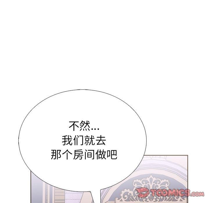 走不出的房间：第二季第31話