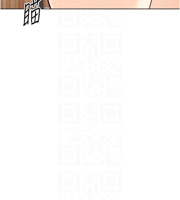 Setup!排球少女第39話-你就這麼想為我服務?