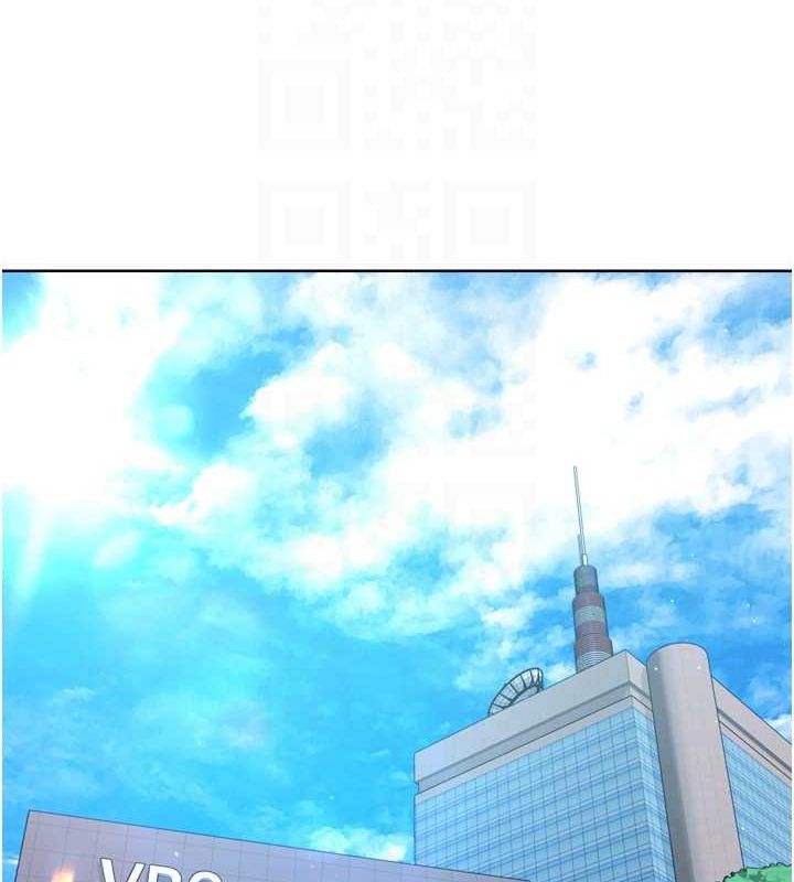 Setup!排球少女第39話-你就這麼想為我服務?