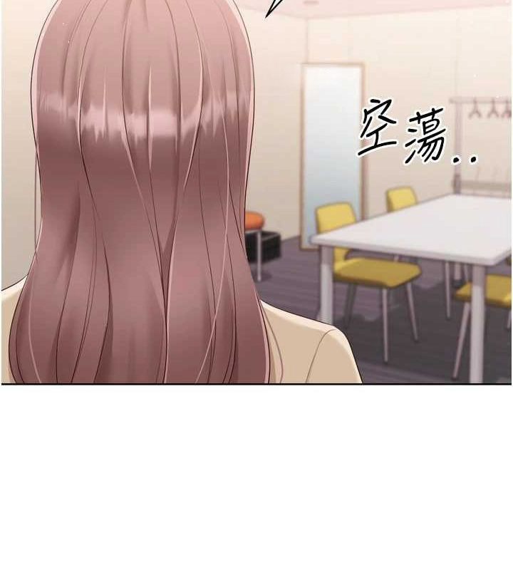 Setup!排球少女第39話-你就這麼想為我服務?