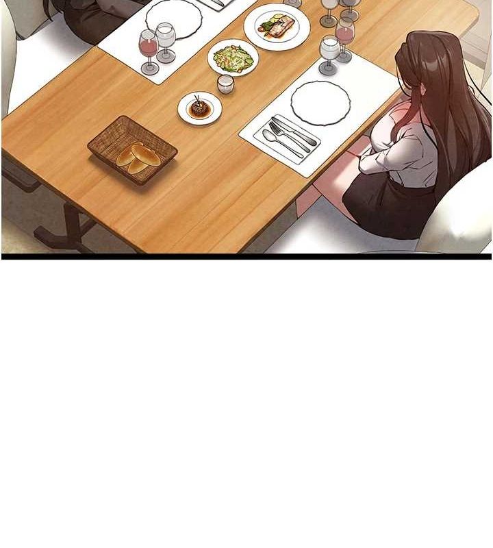 初次深交，請多指教第91話-這筆帳該算誰的?