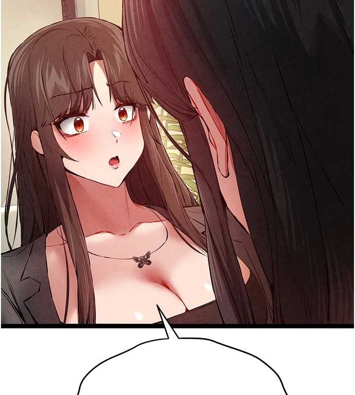 初次深交，請多指教第91話-這筆帳該算誰的?