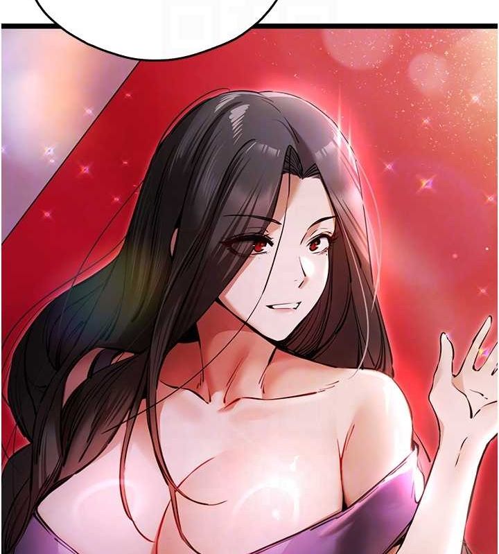 初次深交，请多指教第91話-這筆帳該算誰的?