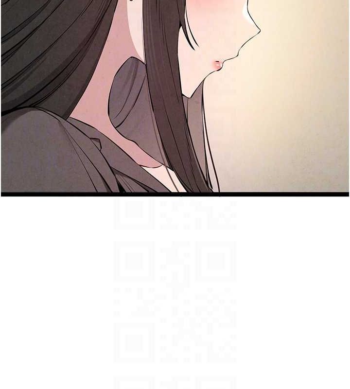 初次深交，請多指教第91話-這筆帳該算誰的?