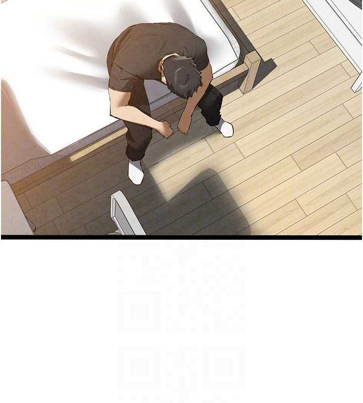 初次深交，請多指教第91話-這筆帳該算誰的?