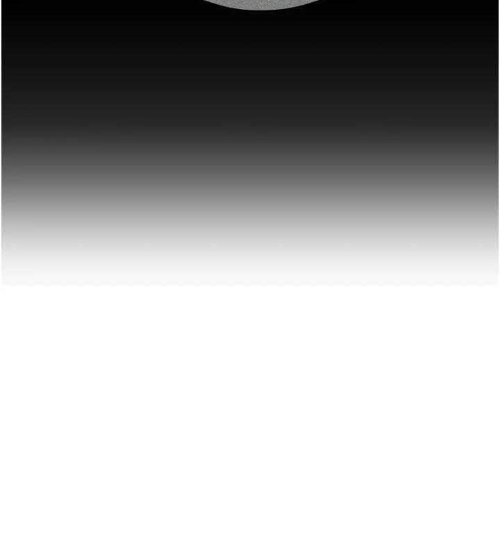 初次深交，请多指教第91話-這筆帳該算誰的?