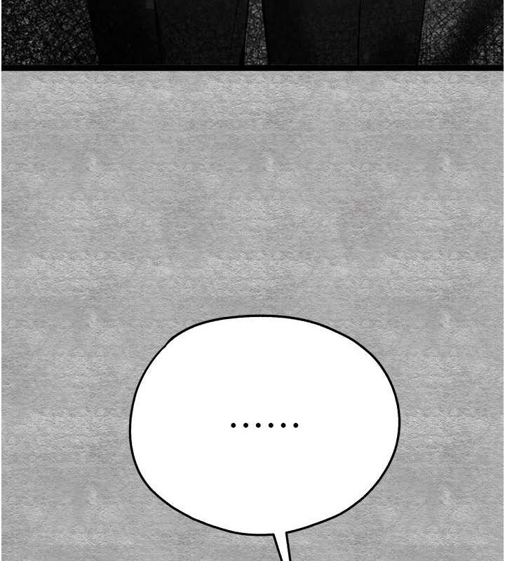 初次深交，請多指教第91話-這筆帳該算誰的?