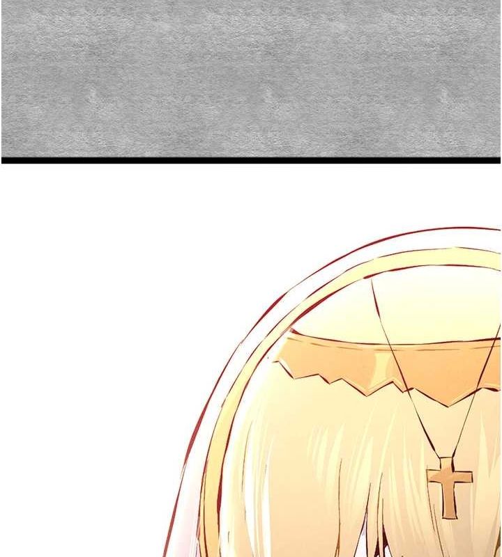 初次深交，請多指教第91話-這筆帳該算誰的?