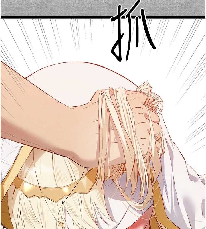 初次深交，請多指教第91話-這筆帳該算誰的?