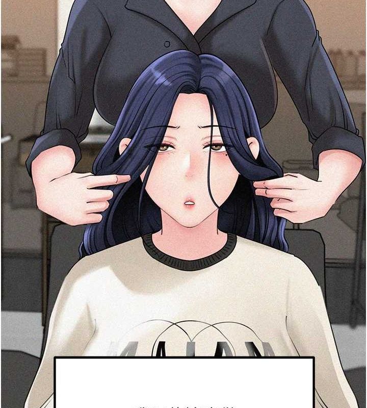 岳母为何那样第45話-受害者的精心布局