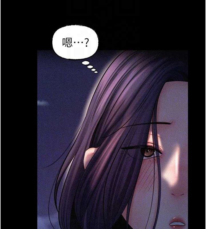 岳母為何那樣第45話-受害者的精心布局