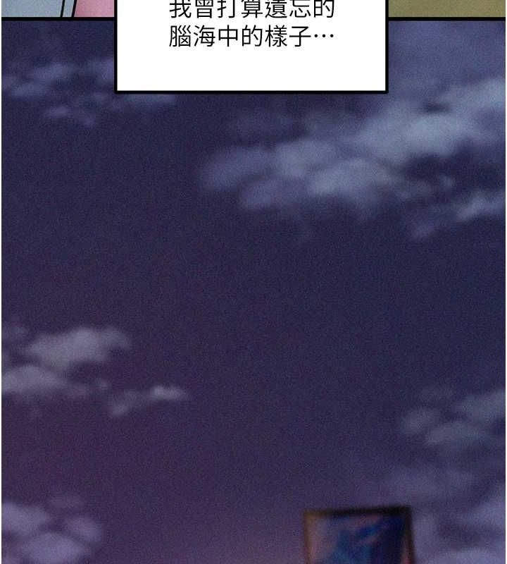 岳母为何那样第45話-受害者的精心布局