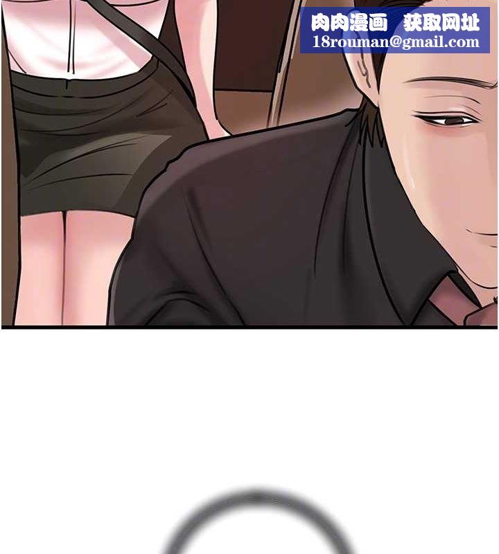 岳母为何那样第45話-受害者的精心布局