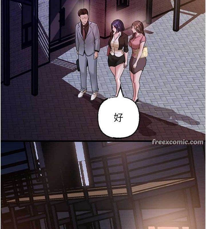 岳母為何那樣第45話-受害者的精心布局