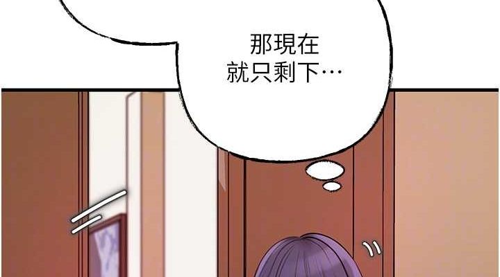 岳母为何那样第45話-受害者的精心布局