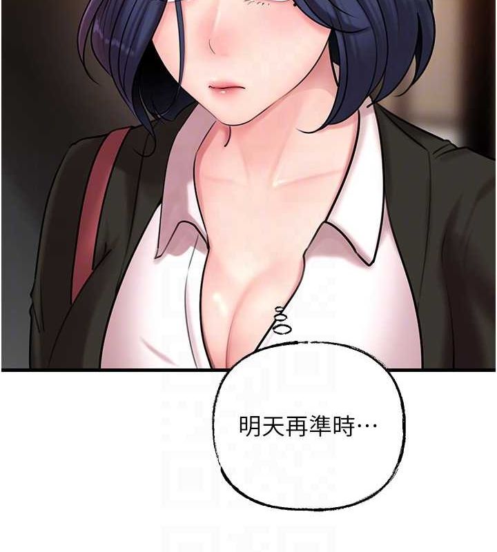 岳母为何那样第45話-受害者的精心布局