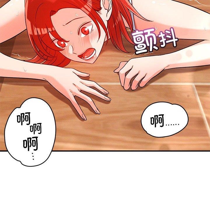 恋人未满第40話