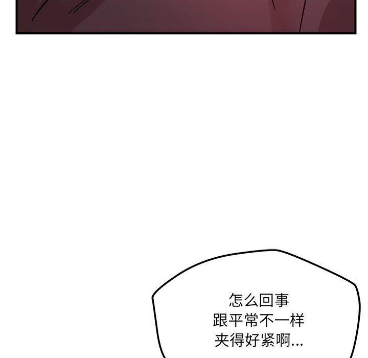 恋人未满第40話