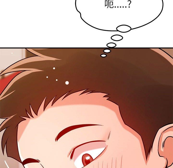 恋人未满第40話