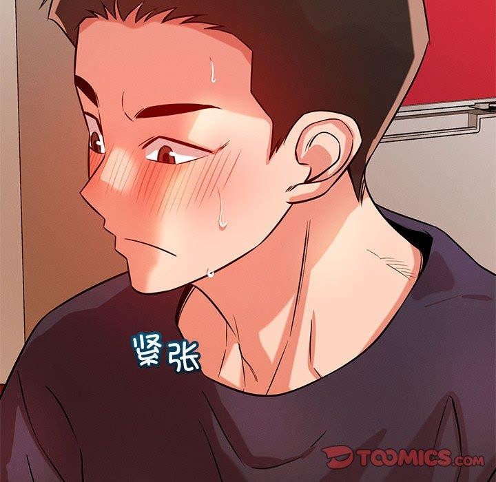 恋人未满第40話