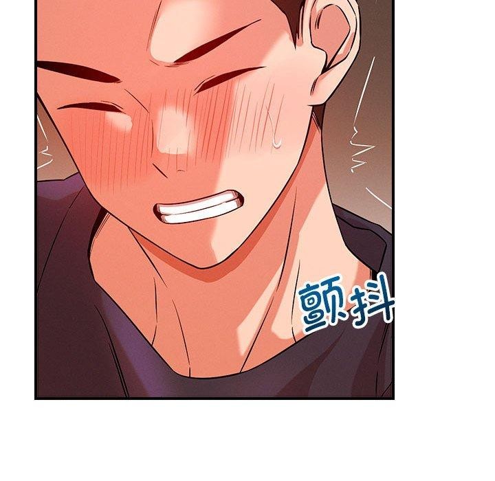 恋人未满第40話