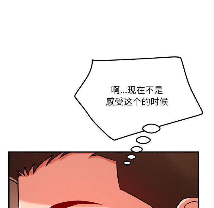 恋人未满第40話