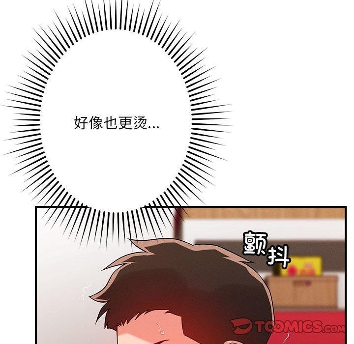 恋人未满第40話