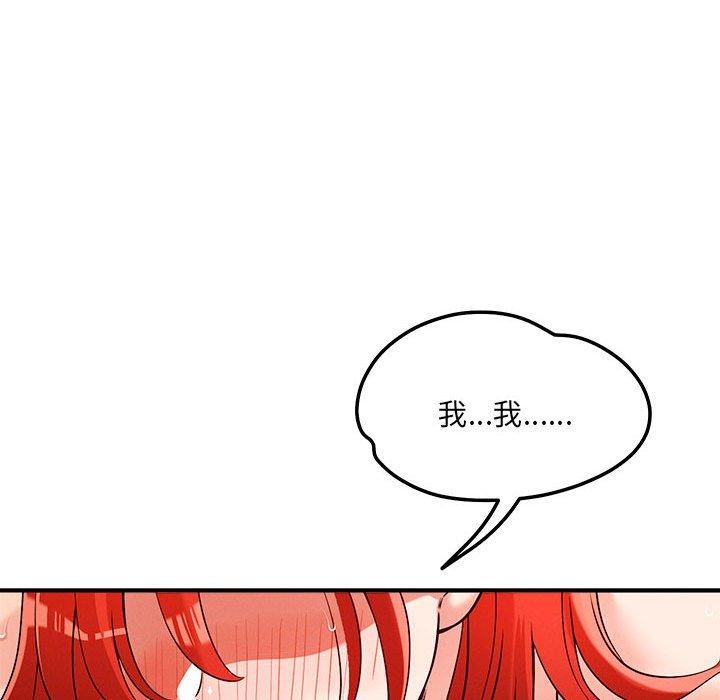 恋人未满第40話