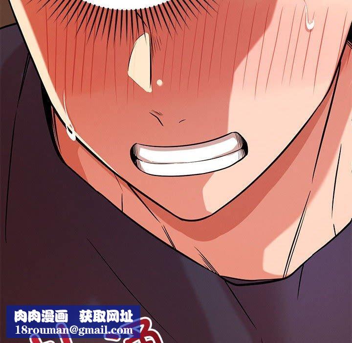 恋人未满第40話