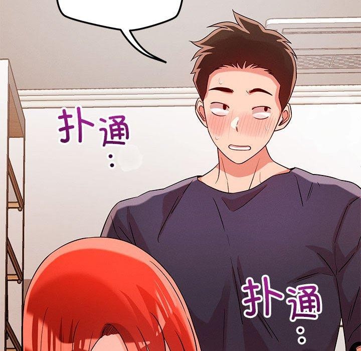 恋人未满第40話