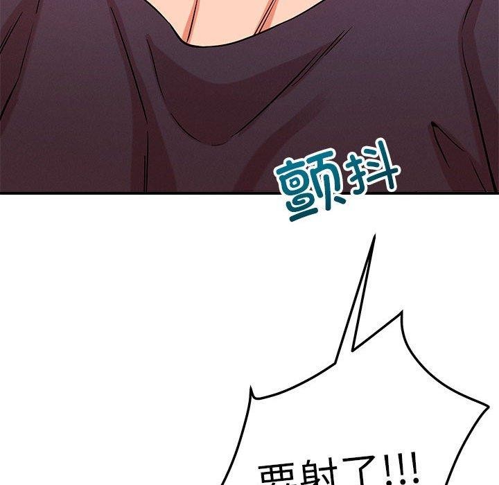 恋人未满第40話