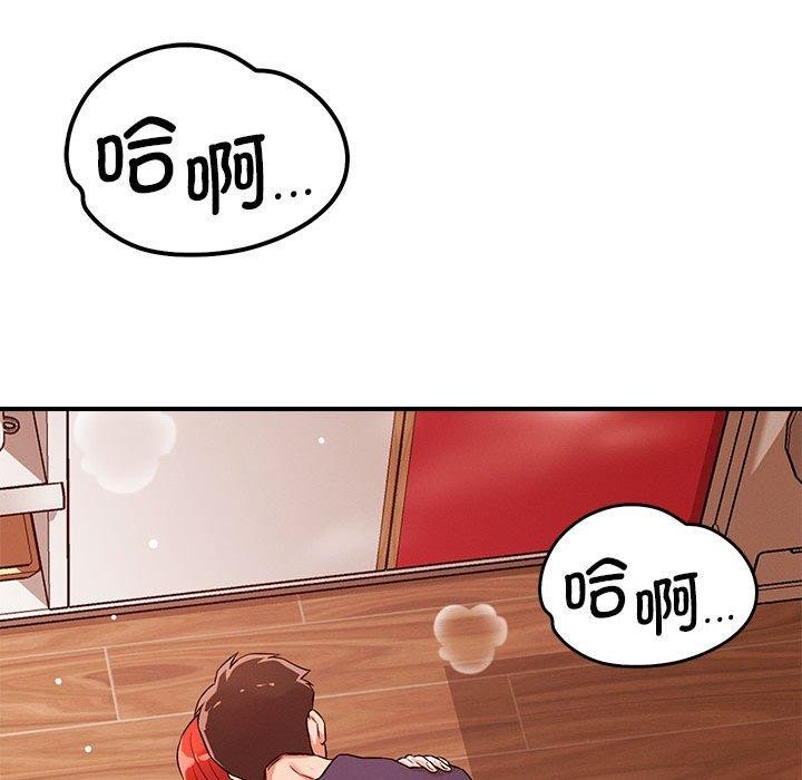 恋人未满第40話