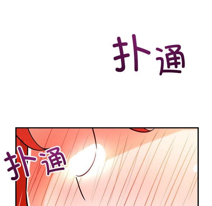 恋人未满第40話